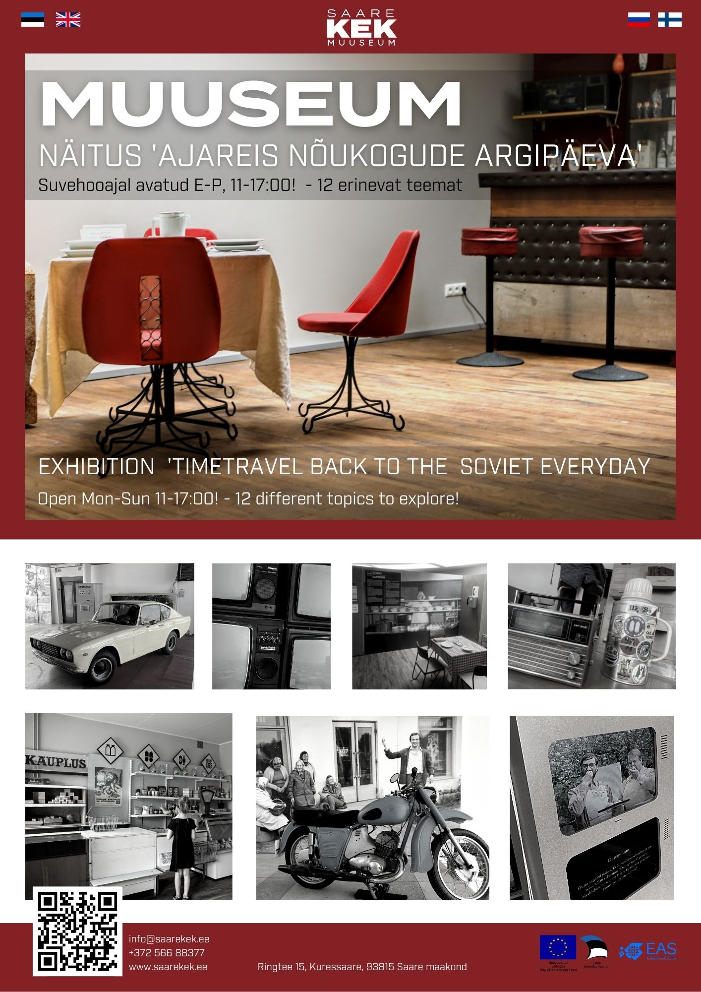 UUS_Muuseum A3 suveplakat